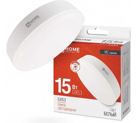Светодиодная лампа IN HOME LED-GX53-VC 10pack 15 Вт, 230 В, 4000 К, 1430 Лм (10шт./упак) 4690612048000