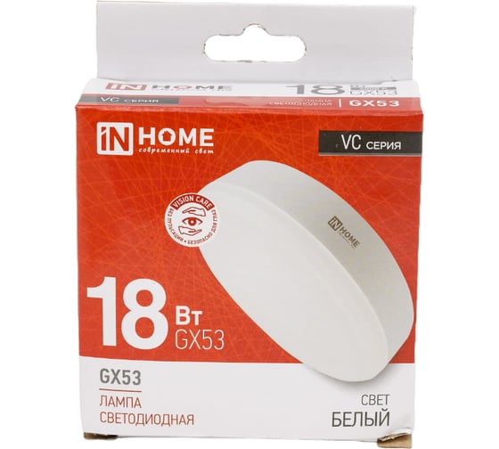 Светодиодная лампа IN HOME LED-GX53-VC 18 Вт, 230 В, 4000 К, 1710 Лм 4690612047980
