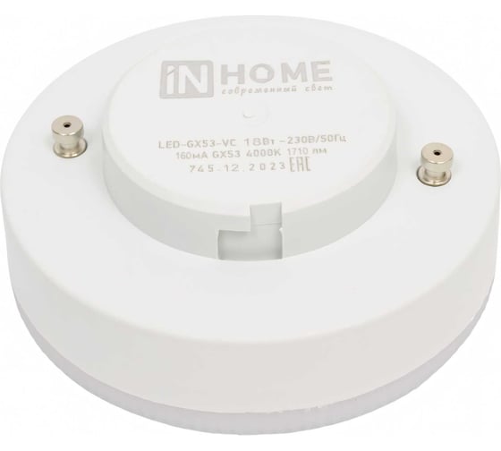 Светодиодная лампа IN HOME LED-GX53-VC 18 Вт, 230 В, 4000 К, 1710 Лм 4690612047980