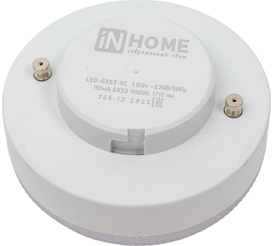Светодиодная лампа IN HOME LED-GX53-VC 18 Вт, 230 В, 6500 К, 1710 Лм 4690612047997