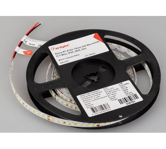Светодиодная лента Arlight RT-A144-10mm, 24V, Warm2700, высок.эфф.200 лм/Вт 5м 038781