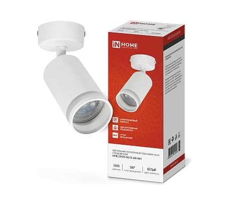 Потолочный светильник IN HOME нпб спот-gu10-ar-wh под gu10, 60x60x165мм, белый 4690612045566
