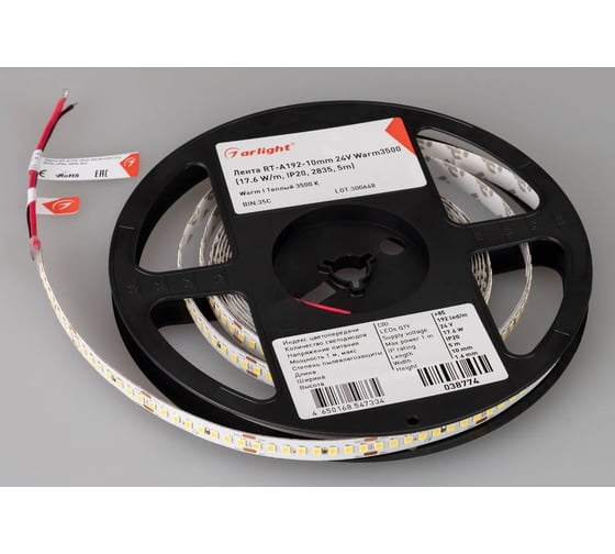 Светодиодная лента Arlight RT-A192-10mm, 24V, Warm3500, высок.эфф.150 лм/В 5м 038774