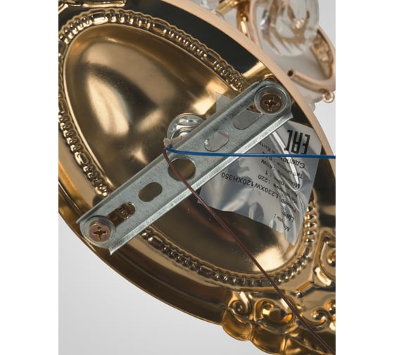 Настенный светильник Мелодия Света P6781-2W GD 000029178
