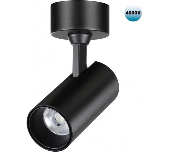 Накладной светодиодный светильник LED 15W SELENE Novotech 359230 1
