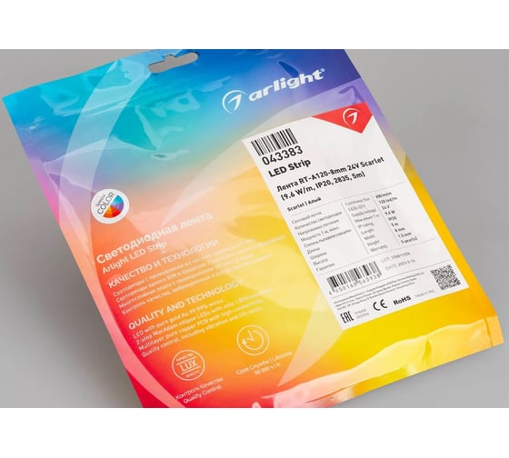 Светодиодная лента Arlight RT-A120-8mm, 24V, Scarlet 5м 043383