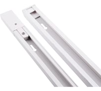 Шинопровод AlfaLed JD-200 2000 мм Белый JD200WH