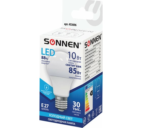 Светодиодная лампа SONNEN 10 Вт, цоколь Е27, 453696