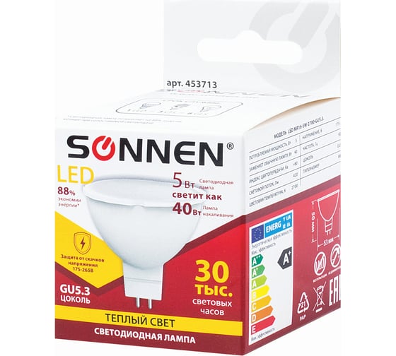 Светодиодная лампа SONNEN 5 Вт, цоколь GU5.3, теплый белый свет, LED MR16-5W-2700-GU5.3, 453713