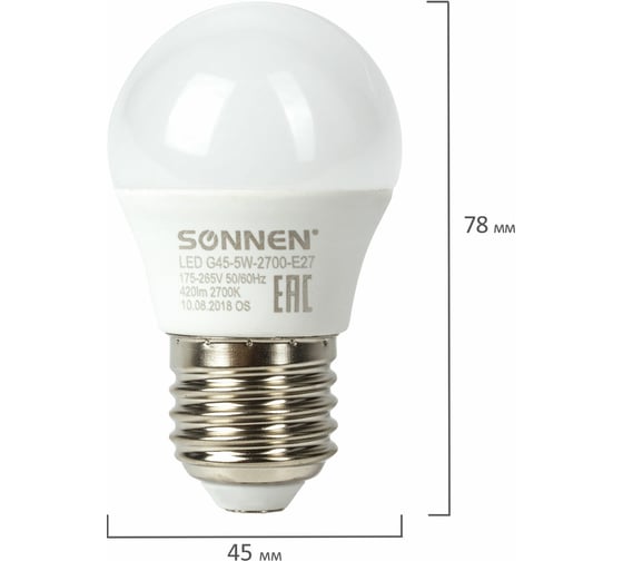 Светодиодная лампа SONNEN 5 Вт, цоколь E27, шар, теплый белый свет, LED G45-5W-2700-E27, 453699