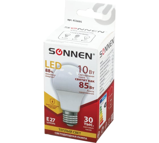 Светодиодная лампа SONNEN 10 Вт, цоколь Е27, 453695