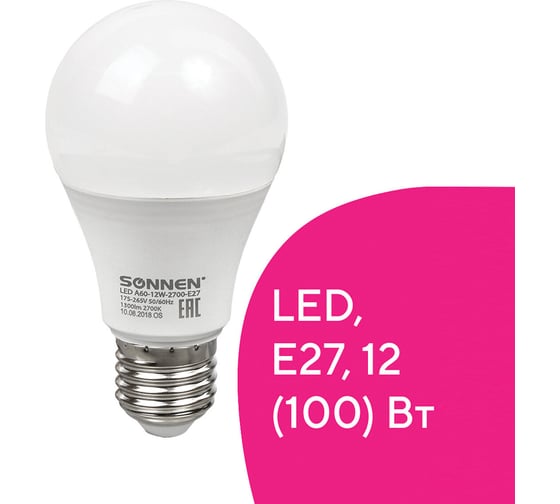 Светодиодная лампа SONNEN 12Вт, цоколь Е27, грушевидная, теплый белый свет, LED A60-12W-2700-E27 453697
