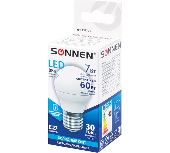 Светодиодная лампа SONNEN 7Вт, цоколь E27, шар, холодный белый свет, LED G45-7W-4000-E27, 453704