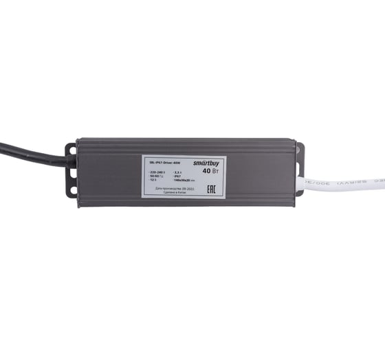 Драйвер Smartbuy LED IP67 40W для LED ленты SBL-IP67-Driver-40W