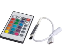 Контроллер RGB с инфракрасным пультом Smartbuy Mini 5/24 Вт,2А SBL-RGB-Mini