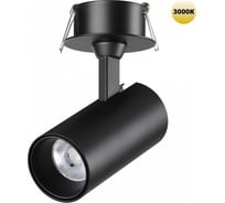 Встраиваемый светодиодный светильник NOVOTECH LED 15W SELENE 359224