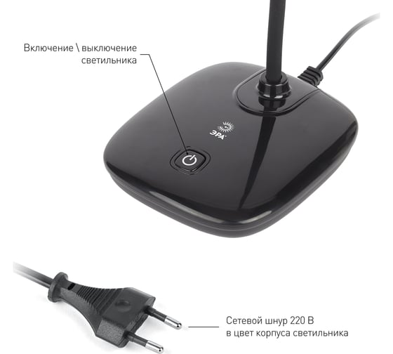 Настольный светильник ЭРА NLED4806WBK черный Б0045269