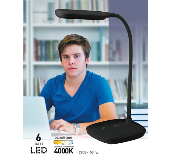 Настольный светильник ЭРА NLED4806WBK черный Б0045269