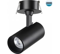 Встраиваемый светодиодный светильник NOVOTECH LED 15W SELENE 359226