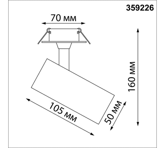 Встраиваемый светодиодный светильник NOVOTECH LED 15W SELENE 359226