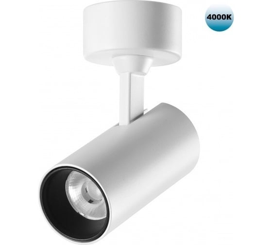 Накладной светодиодный светильник NOVOTECH LED 15W SELENE 359231 1