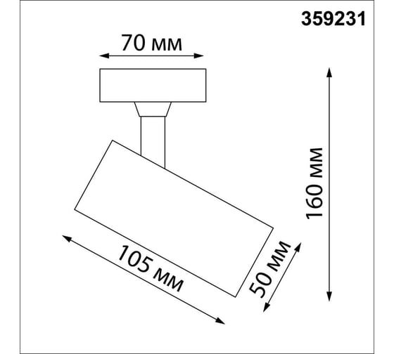 Накладной светодиодный светильник NOVOTECH LED 15W SELENE 359231
