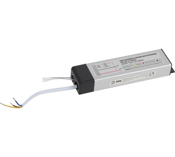 Блок аварийного питания ЭРА LED-LP-SPO A1 для светодиодных светильников SPO-6/7/9/9ХХ Б0039975