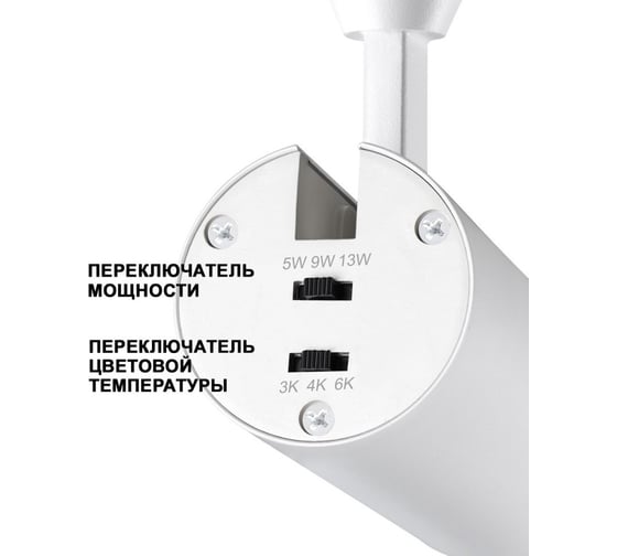 Встраиваемый светодиодный светильник NOVOTECH с переключателем цветов 359221