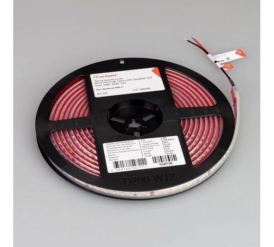 Светодиодная герметичная лента Arlight RTW-PR-A128-10mm 24V Day4000 , высо 5м 038738