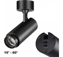 Накладной светодиодный светильник NOVOTECH с переключателем цветовой 359222