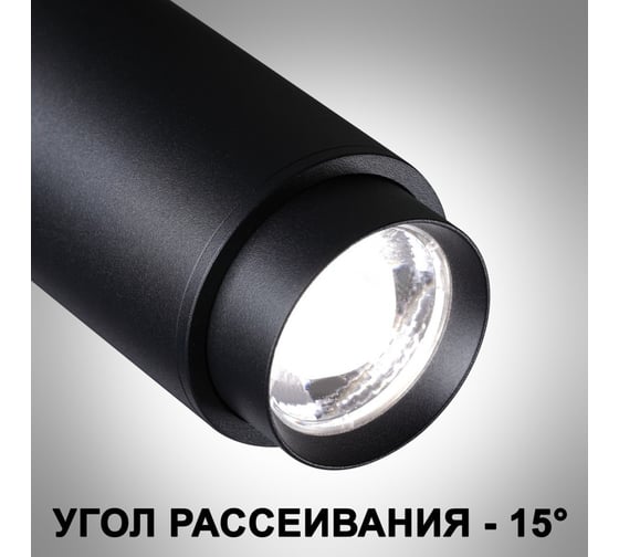 Встраиваемый светодиодный светильник NOVOTECH с переключателем цветов 359220