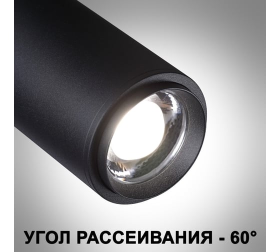 Встраиваемый светодиодный светильник NOVOTECH с переключателем цветов 359220