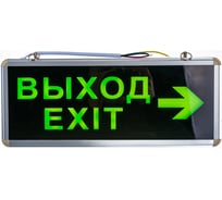 Аварийный светодиодный светильник ЭРА SSA101220 1,5ч 3Вт ВЫХОД-EXIT-стрелка Б0044389