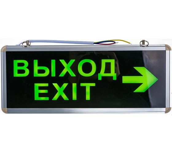 Аварийный светодиодный светильник ЭРА SSA101220 1,5ч 3Вт ВЫХОД-EXIT-стрелка Б0044389