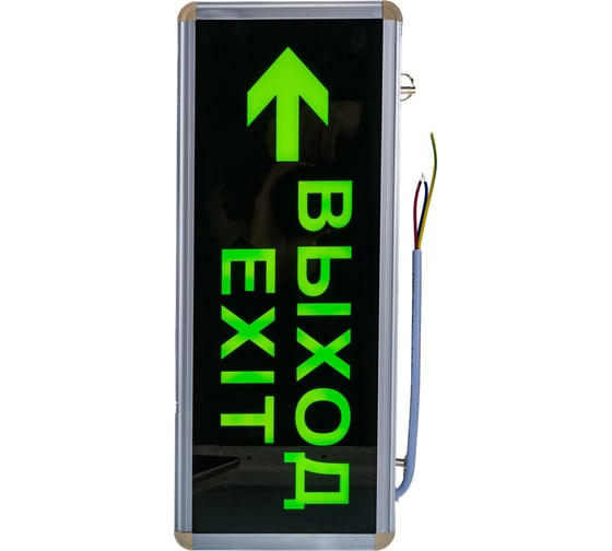 Аварийный светодиодный светильник ЭРА SSA101220 1,5ч 3Вт ВЫХОД-EXIT-стрелка Б0044389