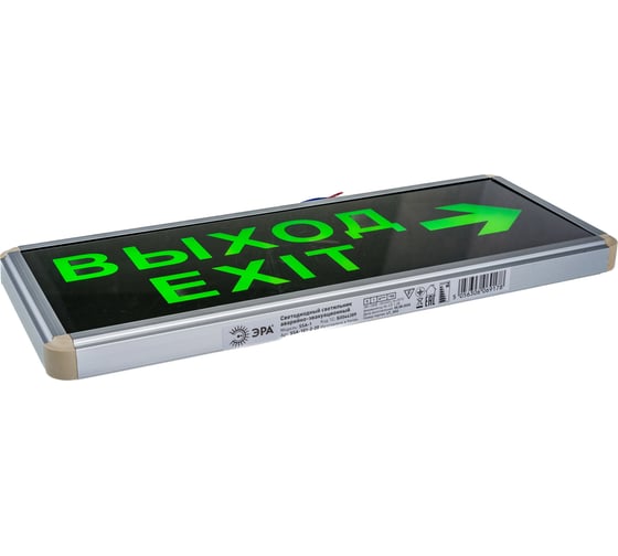 Аварийный светодиодный светильник ЭРА SSA101220 1,5ч 3Вт ВЫХОД-EXIT-стрелка Б0044389