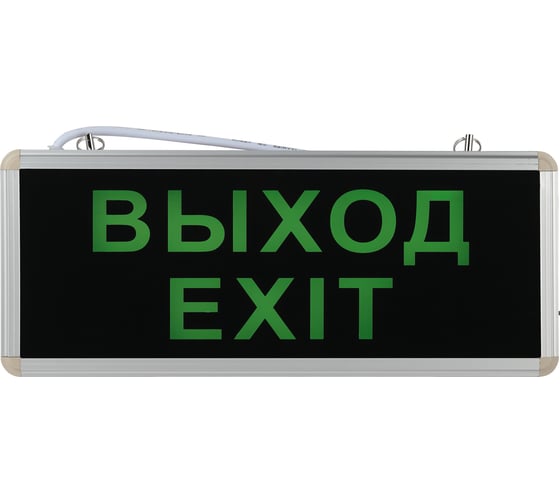 Аварийный светодиодный светильник ЭРА SSA-101-1-20 ВЫХОД-EXIT Б0044388 16109947