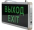 Аварийный светодиодный светильник ЭРА SSA-101-1-20 ВЫХОД-EXIT Б0044388 2