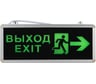 Аварийный светодиодный светильник ЭРА SSA101320 1,5ч 3Вт ВЫХОД-EXIT-ЧЕЛОВЕК-стрелка Б0044390