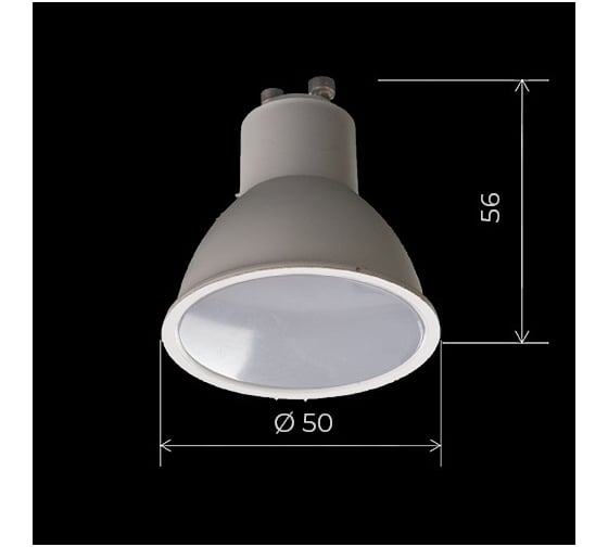 Лампа Datts GU10 10W 4200К