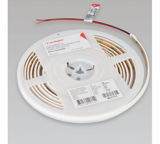 Светодиодная герметичная лента Arlight RTW-PW-A280-10mm 24V Warm2700 , Мато 5м 041111