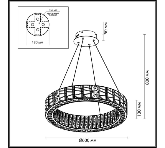 Люстра ODEON LIGHT LED 70W VERSION 5071/70L