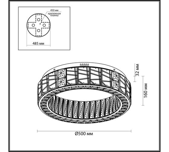 Люстра ODEON LIGHT LED 60W VERSION 5071/60CL