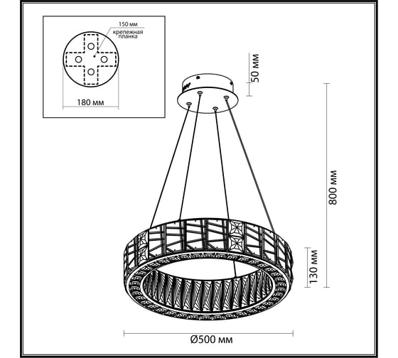 Люстра ODEON LIGHT LED 60W VERSION 5071/60L