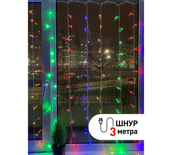 Гирлянда ЭРА ENIZ01M Дождь, занавес, 1.8х1.5 м, 8 режимов, мультиколор Б0041900