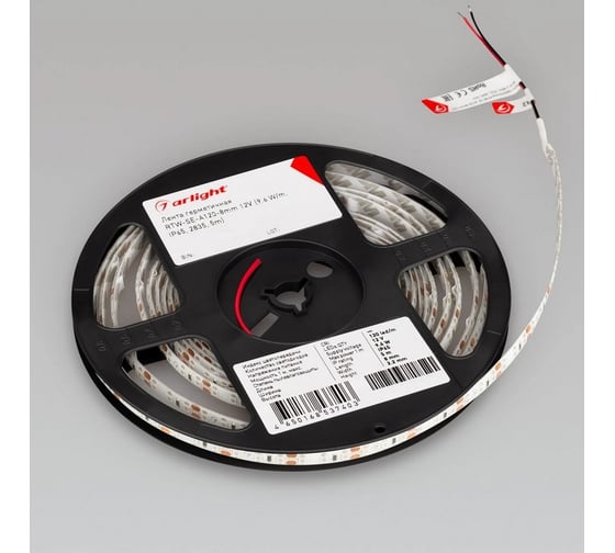 Светодиодная герметичная лента Arlight RTW-SE-A120-8mm 12V Blue , 9.6 Вт/м, IP65 5м 014798(2)