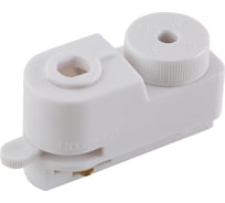 Адаптер для однофазного шинопровода Crystal lux clt 0.212 CLT 0.212 01 WH