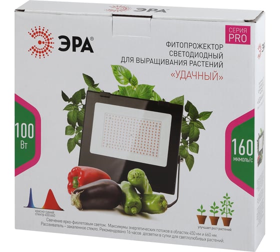 Светодиодный фитопрожектор для растений ЭРА FITO-100W-RB-LED красно-синего спектра 100 Вт Б0046369
