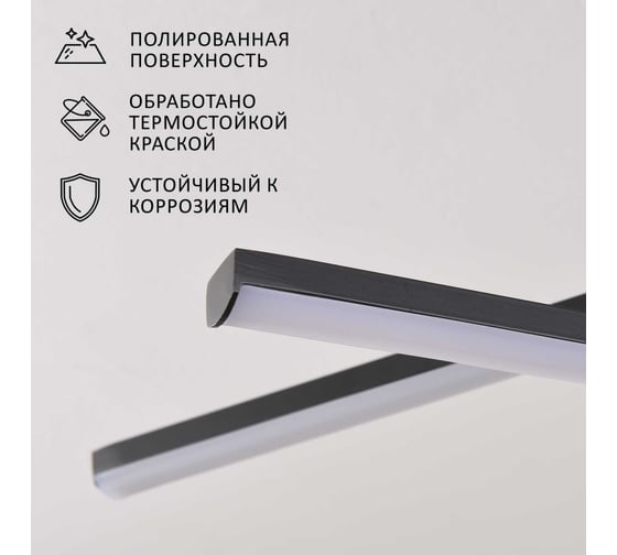 Люстра Балтийский светлячок светодиодная 3 рожка LP-10002