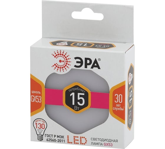 Светодиодная лампочка ЭРА STD LED GX-15W-827-GX53 GX53 15Вт таблетка теплый белый свет Б0036551